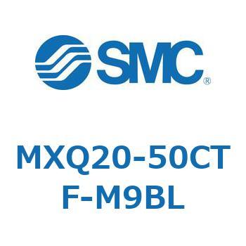 エアスライドテーブル (MXQ20-50C～) SMC