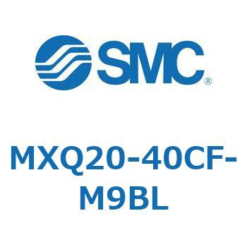 エアスライドテーブル (MXQ20-40C～) SMC