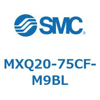 エアスライドテーブル (MXQ20-75C～) SMC