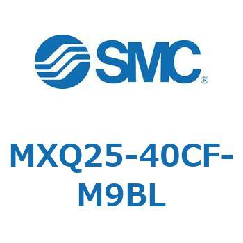 エアスライドテーブル (MXQ25-40C～) SMC