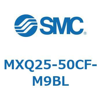 エアスライドテーブル (MXQ25-50C～) SMC