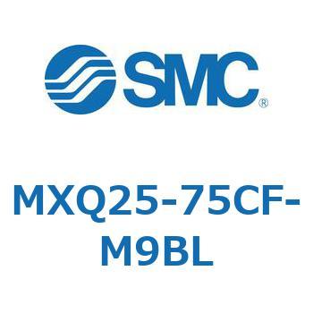 エアスライドテーブル (MXQ25-75C～) SMC