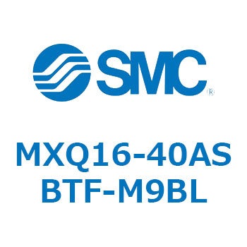 エアスライドテーブル (MXQ16-40A～) SMC