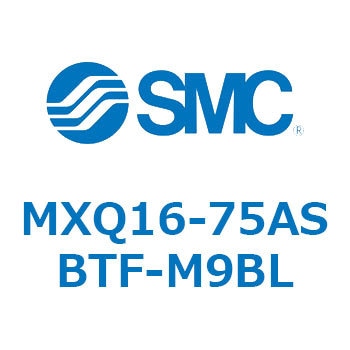 エアスライドテーブル (MXQ16-75A～) SMC