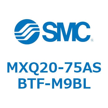 エアスライドテーブル (MXQ20-75A～) SMC