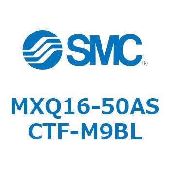 エアスライドテーブル (MXQ16-50A～) SMC