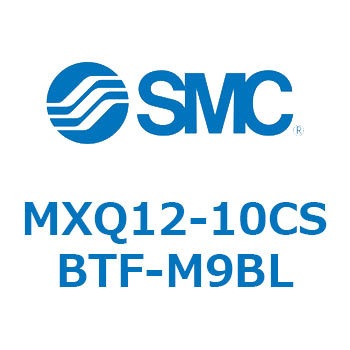エアスライドテーブル (MXQ12-10C～) SMC