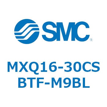 エアスライドテーブル (MXQ16-30C～) SMC