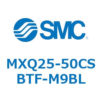 エアスライドテーブル (MXQ25-50C～) SMC