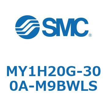 メカジョイント式ロッドレスシリンダ MY1Hシリーズ(MY1H20G-300～) SMC