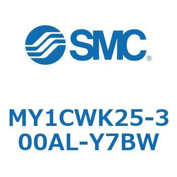 メカジョイント式ロッドレスシリンダ/カムフォロアガイド形 MY1Cシリーズ(MY1CWK25～) SMC