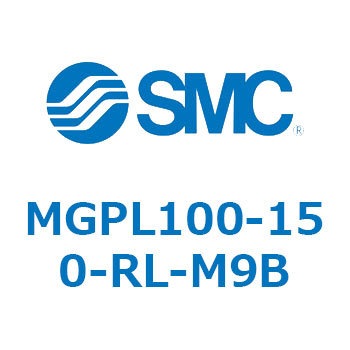 ガイド付薄形シリンダ(MGPL100-1～) SMC