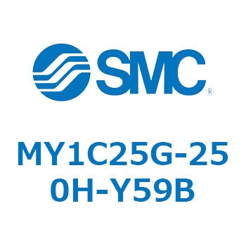 メカジョイント式ロッドレスシリンダ/カムフォロアガイド形 MY1Cシリーズ(MY1C25G-25～) SMC