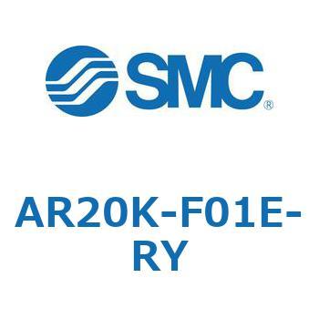 AR20K-F01E-RY AR Series(AR20K-F01) SMC 32073895