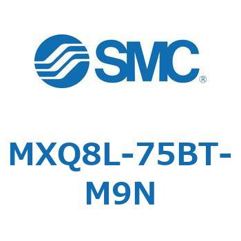 エアスライドテーブル (MXQ8L-75B～) SMC