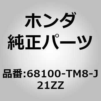(68100)テールゲートCOMP. ホンダ