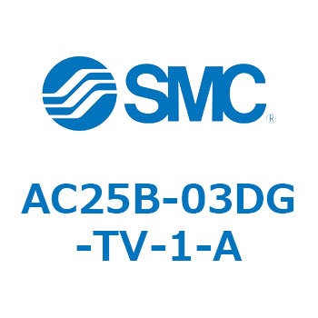 AC25B-03DG-TV-1-A AC Series(AC25B) SMC 32111397