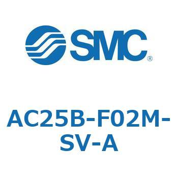 AC25B-F02M-SV-A AC Series(AC25B) SMC 32112885