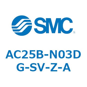 AC25B-N03DG-SV-Z-A AC Series(AC25B) SMC 32113497