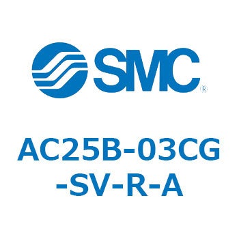 AC25B-03CG-SV-R-A AC Series(AC25B) SMC 32113813