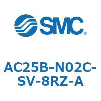 AC25B-N02C-SV-8RZ-A AC Series(AC25B) SMC 32113953