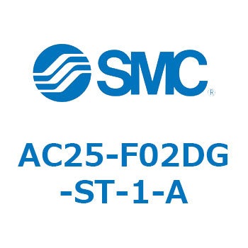 AC25-F02DG-ST-1-A AC Series(AC25-F02D) SMC 32120217