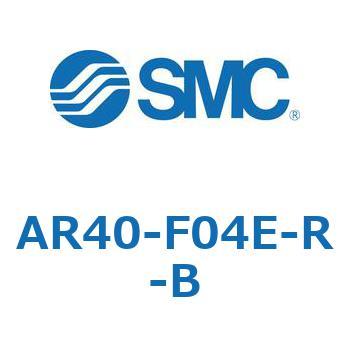 AR40-F04E-R-B AR Series(AR40-F04) SMC 管接続口径1/2 - 【通販モノタロウ】