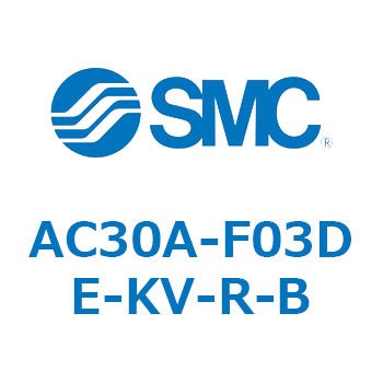 AC30A-F03DE-KV-R-B AC Series(AC30A-F03D) SMC 32144778