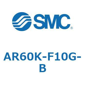AR60K-F10G-B AR Series(AR60K) SMC 32158403