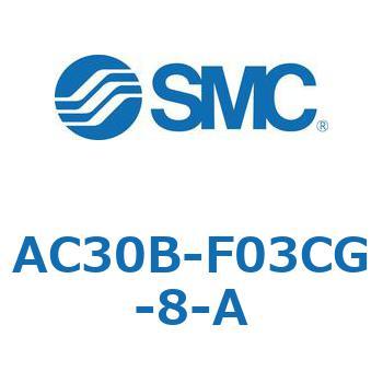 AC30B-F03CG-8-A AC Series(AC30B-F03) SMC 32163985