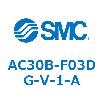 AC30B-F03DG-V-1-A AC Series(AC30B-F03) SMC 32164028