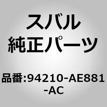 (94210)トリム パネル，フロント ドア ライト スバル