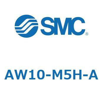 フィルタレギュレータ AW-Aシリーズ AW10 SMC