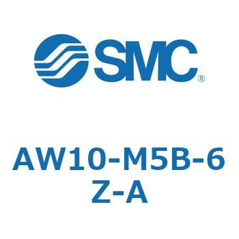 フィルタレギュレータ AW-Aシリーズ AW10 SMC