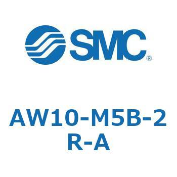 フィルタレギュレータ AW-Aシリーズ AW10 SMC