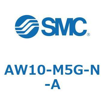 フィルタレギュレータ AW-Aシリーズ AW10 SMC
