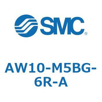 フィルタレギュレータ AW-Aシリーズ AW10 SMC