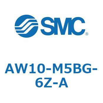フィルタレギュレータ AW-Aシリーズ AW10 SMC