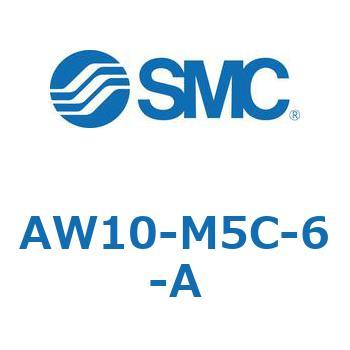フィルタレギュレータ AW-Aシリーズ AW10 SMC