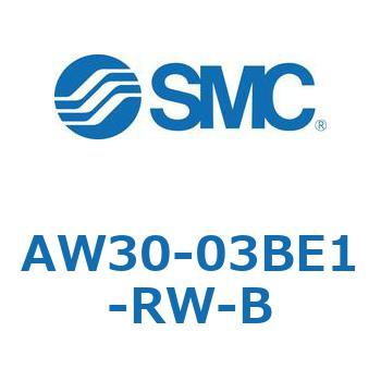 AW30-03BE1-RW-B AW Series(AW30-03) 1個 SMC 【通販モノタロウ】