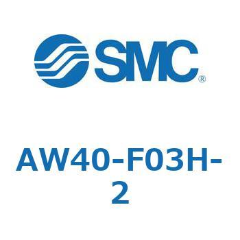 AW40-F03H-2 AW Series(AW40-F03) SMC 32311588