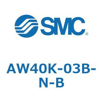 AW40K-03B-N-B AW Series(AW40K-03) SMC 32317014