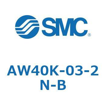 AW40K-03-2N-B AW Series(AW40K-3) SMC 32320548
