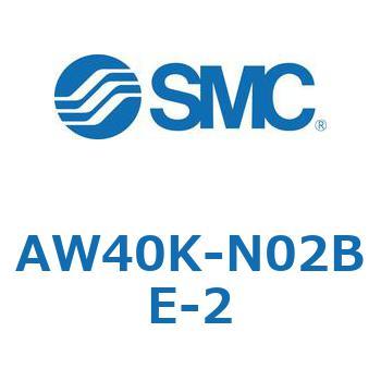 AW40K-N02BE-2 AW Series(AW40K-N02) SMC 32321923