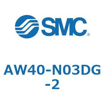 AW40-N03DG-2 AW Series(AW40-N03) SMC 32326245