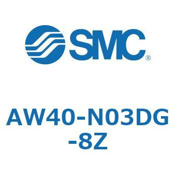 AW40-N03DG-8Z AW Series(AW40-N03) SMC 32326394