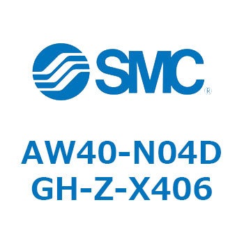 AW40-N04DGH-Z-X406 AW Series(AW40-N04D) SMC 32330418