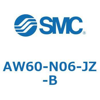 AW60-N06-JZ-B AW Series(AW60-N06) 1個 SMC 【通販モノタロウ】