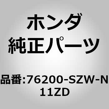(76200)ミラーASSY.，R.ドアー NH737M          (ヒーテツド)(オートターン) - ホンダ