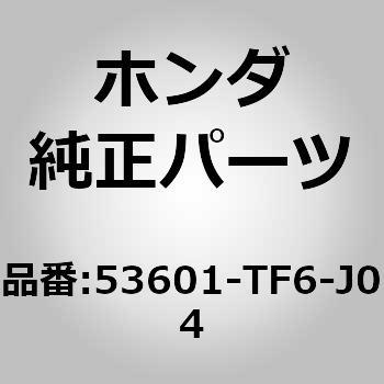 53601-TF6-J04 (53601){cNXCOMP.CXeAOM[ z_ 00325807